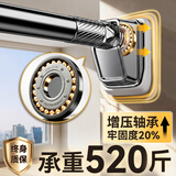 未来式 免打孔阳台伸缩晾衣杆窗帘杆卫生间挂衣凉衣服升缩承重浴帘杆 不锈钢 2.3~3.1米墙距适用