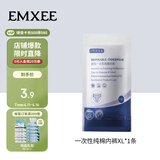 嫚熙一次性纯棉内裤女士XL码 1条装