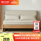 源氏木语实木沙发床现代简约多功能可折叠床北欧风小户型客厅两用双人沙发 【13】1.85m山毛榉原木色(米白)