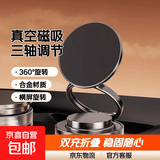 2026新品车载支架创意真空磁吸中控台通用车载手机支架桌面可折叠 【合金升级】CCT28真空吸盘支架【三轴多角度调节】