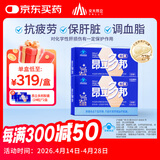昂立【官方直营】多邦胶囊12包装 肝养护 抗疲劳 0.92元/粒 24粒*12包 *2盒（赠24粒*2）