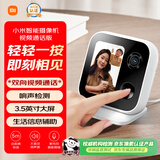 小米智能摄像机 视频通话版 家用摄像头室内监控 视频通话400万像素3.5英寸大屏AI智能屏宠物母婴老人