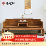 唐煌轩红木家具非洲鸡翅木(学名:非洲崖豆木)山水罗汉床实木中式罗汉榻明式单人床睡塌 210*99*82cm福禄寿罗汉床