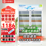 白雪雅竹大容量饮料柜商用冰柜直冷藏展示柜酒水柜纯风冷无霜保鲜柜超市玻璃门冰箱立式啤酒柜 双门下机【直冷蓝白】1000*550*2000mm