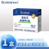 合生元 益生菌原味冲剂 1.5g/袋 活性益生菌儿童 5袋*1盒