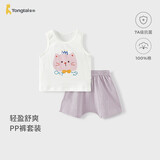 童泰（TONGTAI）婴儿套装夏季纯棉宝宝衣服男女童背心短裤上衣大pp裤紫色90cm
