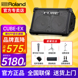 罗兰（Roland）音箱音响CUBE STREET EX吉他弹唱户外直播内录便携路演舞台演出 EX+舒尔58A+双支架+包+原装电池