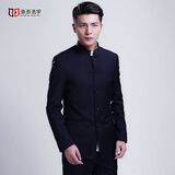 海派浩宇中山装套装男修身纯色唐装青年立领新中式伴郎新郎礼服学生青年装 1669藏青色 （外套+裤子） XL (175A) 推荐116-135斤