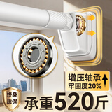 未来式 免打孔阳台伸缩晾衣杆窗帘杆卫生间挂衣凉衣服升缩承重浴帘杆 【白色】增强承重 1.0~1.7米墙距适用