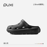 朴西奶酪踩屎感洞洞鞋女厚底凉鞋沙滩包头拖鞋外穿情侣 礁石黑 42-43