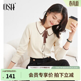 欧莎（OSA）千金小香风减龄内搭娃娃领针织衫2025秋新款打底衫毛衣女上衣气质 杏色A M