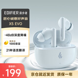 漫步者（EDIFIER）X5 Evo 真无线主动降噪蓝牙耳机  蓝牙6.0 翻译耳机 适用苹果华为小米OPPO手机 霜蓝