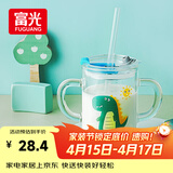 富光玻璃杯家用儿童牛奶杯子带刻度吸管水杯男女宝宝冲泡奶粉杯带把手