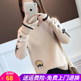 欧贝汐针织衫女春秋季韩版半高领毛衣女宽松学生套头加厚打底衫 杏色 均码 【建议80-120斤】