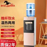 黔玛（QIANMA） 黔饮水机家用办公室用双开门钢化玻璃门儿童安全锁立式直饮机净水器净水机自来水过滤 升级款春华金钢化玻璃门+18升过滤桶 制热型 温热款