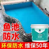 平野 JS防水涂料 卫生间厨卫水池补漏抗裂专用柔韧性浆料 蓝色2KG
