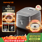九阳（Joyoung）【星盘IH加热】高纯钛0涂层IH电饭煲电饭锅4升3-4人316L不锈钢1300W风冷水润膜国家补贴 40N1U Pro