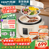 韩派电压力锅家用高压双胆电饭煲5升大容量三格内胆压力锅多功能智能高压力电饭煲鸳鸯锅火锅 全家福【陶瓷釉三格胆+陶瓷釉鸳鸯胆+不粘胆】 5L