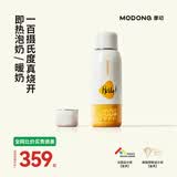 摩动烧水壶便携式电热水壶恒温壶婴儿外出冲奶热水杯充电式316L不锈钢烧水杯 0.55L 无线烧开水MD-TN30