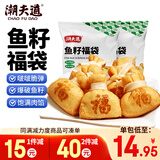 潮夫道鱼籽福袋150g*2 火锅食材关东煮包心鱼丸鱼豆腐烧烤麻辣烫
