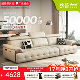 狄普牛皮艺网红意式高级感大坐深头靠可调节客厅2.8米沙发旗舰版玉衡