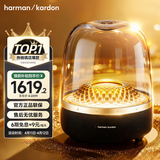 哈曼卡顿 音乐琉璃四代蓝牙音箱 家庭影院音响 居家艺术音箱 送朋友礼物 琉璃4 黑金典藏版