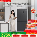 博世（BOSCH）小平安P200 497升十字门冰箱超薄微平嵌 风冷无霜抗菌净味 三档变温 一级能效K1EC49788C 国家补贴
