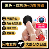 绿磁磁吸定位防丢器 汽车tag追踪器电动摩托防盗定位器车载防丢精灵 精准定位+强磁吸附+防探测【安卓/苹果/鸿蒙通用】