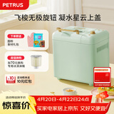 柏翠(petrus)面包机烤面包机和面机全自动揉面家用冰淇淋PE8899 