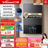 万和（Vanward）即热式电热水器7000W速热恒温小厨宝热水器省电家用集成淋浴洗澡免储水 7000W 【银河灰】变频恒温+水电分离+送空开