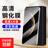 适合华为mate60钢化膜mate70手机膜pura70壳pura80 p 50/40/30套nova 14/13/12/11/10/9/8/7/6 se 全屏高清钢化膜【1片装】 p40