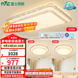 雷士（NVC）吸顶灯客厅灯语音智能现代轻奢新中式led照明灯具白金碧月D