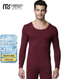 莫代尔男士内衣秋衣秋裤超薄青年升温发热纤维透气保暖内衣套装秋冬 降红色 XL (175) （推荐120-149斤）