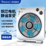 赛亿电风扇台式转页扇宿舍台扇桌面小风扇交流定频鸿运扇五扇叶120分钟定时风扇KYT25-1
