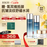 HKH石斛水乳霜洗面奶护肤品套装抗皱紧致淡纹初老补水保湿生日礼物 【抗皱紧致舒缓】水+乳+面霜