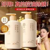 宫佩抗皱控油洁面乳300g深层清洁毛孔油脂补水保湿提亮护肤洗面奶男女