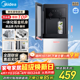 美的（Midea）饮水机家用上置式桶装水钢化玻璃立式双开门办公室加热饮水器家庭桶装饮水YD1518S-X 冷热型 