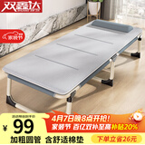 双鑫达折叠床单人床办公室午睡午休床躺椅医院陪护床行军床配舒适棉垫