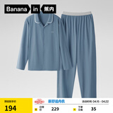 蕉内（Bananain）棉棉301H睡衣男女士纯棉情侣家居服长袖套装春夏季吸湿速干内衣 【男士】牛仔蓝 L