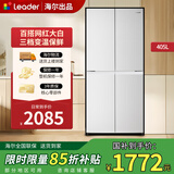 海尔冰箱统帅405升四开门十字对开门大白冰箱双开门风冷无霜一级能效双变频三档变温家用电冰箱 一级双变频+三档变温+母婴空间+智能WIFI