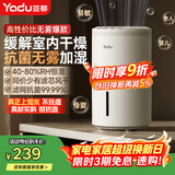 亚都（YADU）无雾加湿器卧室办公室母婴 上加水4L大容量 智能恒湿可调 轻音定时 空气加湿器 SZ260-TJ030
