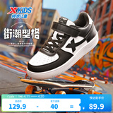 特步（XTEP）儿童童鞋男女童小白鞋儿童运动板鞋百搭时尚休闲学生板鞋 特步白/黑 34 码