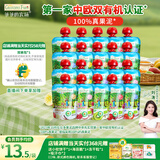 爷爷的农场进口有机婴儿水果泥西梅苹果泥85g*20袋宝宝零食儿童饮料口味随机