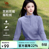 骆驼户外抓绒衣女立领防风加热保暖抗静电摇粒绒外套男