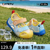 卡特兔学步鞋婴儿凉鞋男童夏季童鞋1-6岁网面透气女宝宝儿童凉鞋XBI124