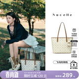 纽芝兰（NUCELLE）飞马托特包2026轻奢小众单肩手提大容量通勤女士包生日礼物送女生