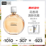 香奈儿（CHANEL）邂逅香水(喷装)50ml礼盒装黄邂逅浓香型花香调生日礼物送女友老婆