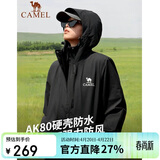 骆驼女装户外夹棉冲锋衣硬壳防水外套男新款防雨进藏登山服女