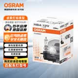 欧司朗（OSRAM）9006/HB4 汽车大灯灯泡远近光灯车灯卤素灯标准型 12V  (单支装)