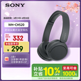 索尼（SONY）WH-CH520 舒适高效无线头戴式蓝牙耳机 舒适佩戴 音乐耳机 黑色 出游搭子 礼物
